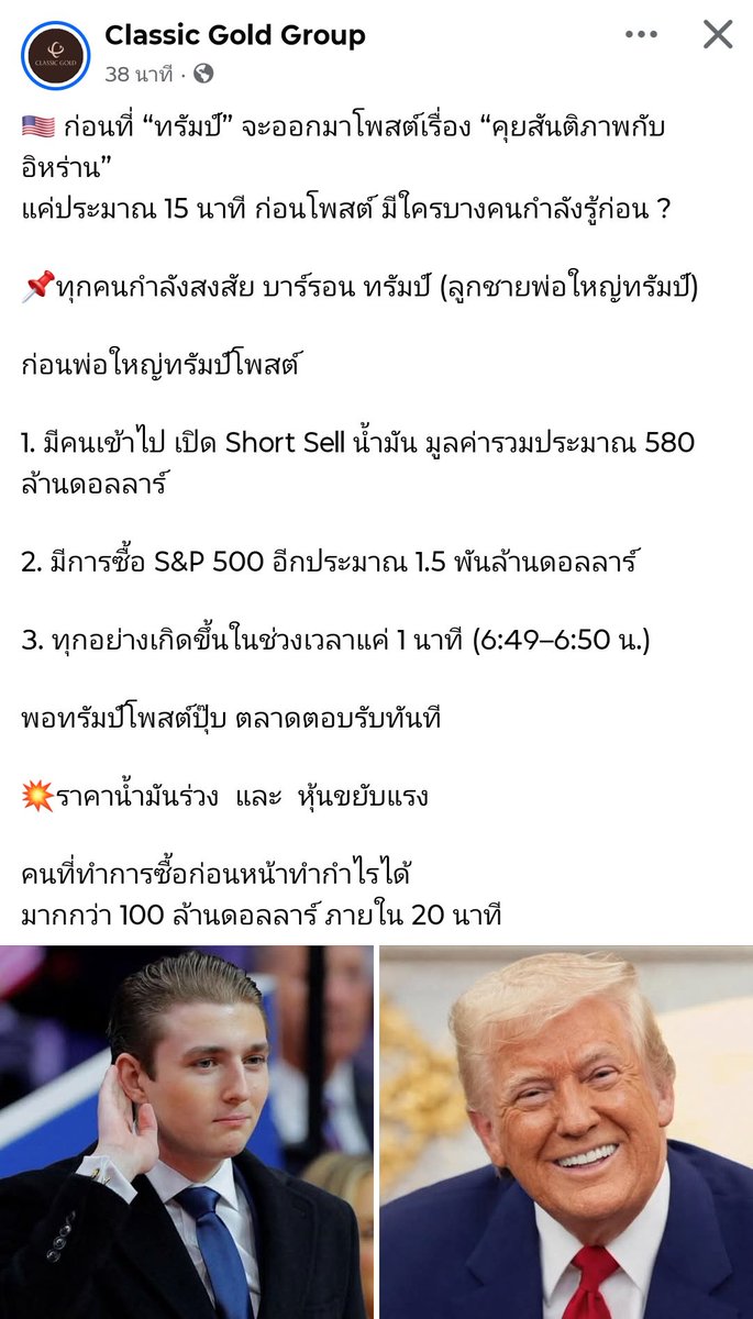 weare40couple tweet media