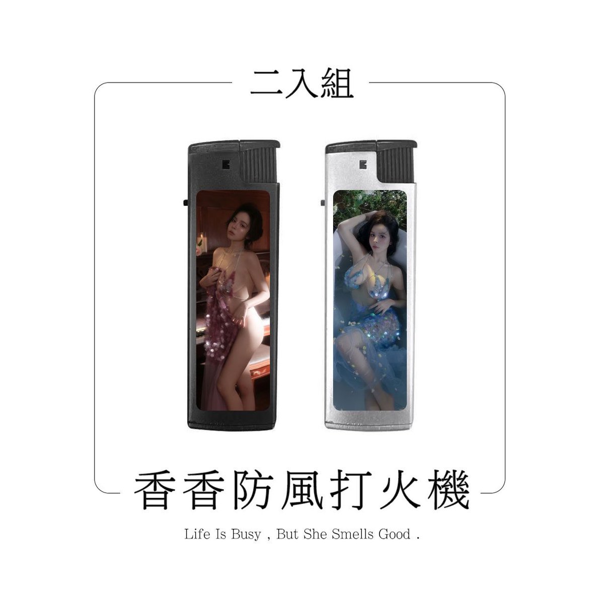 想抽香煙 還是抽香菱🥵🥵

https://t.co/mNUIKyqWie https://t.co/dtjDq7uPzX