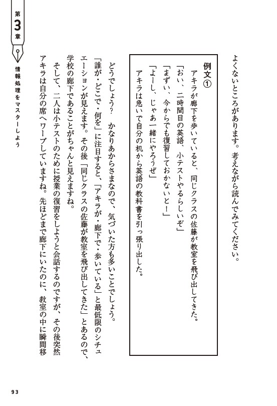 額賀 澪|ぬかがみお tweet media