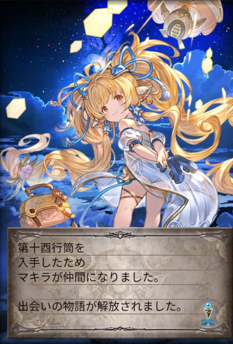 nato_mat's tweet photo. (´- `*) https://t.co/OUpVX2UjVB
