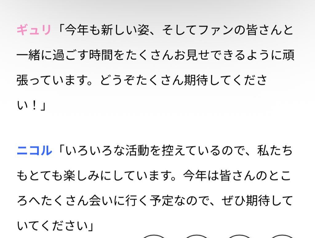 jiyoung_00118's tweet photo. 今年もKARAの活動沢山あるんだ😭😭😭😭✨
アルバム待ってる！！！！

#kara https://t.co/dZXoEktanD
