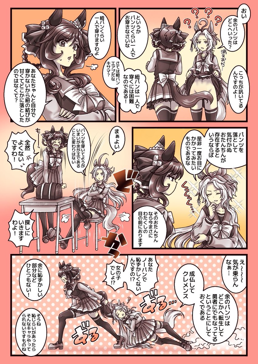 ミル🍼 tweet media