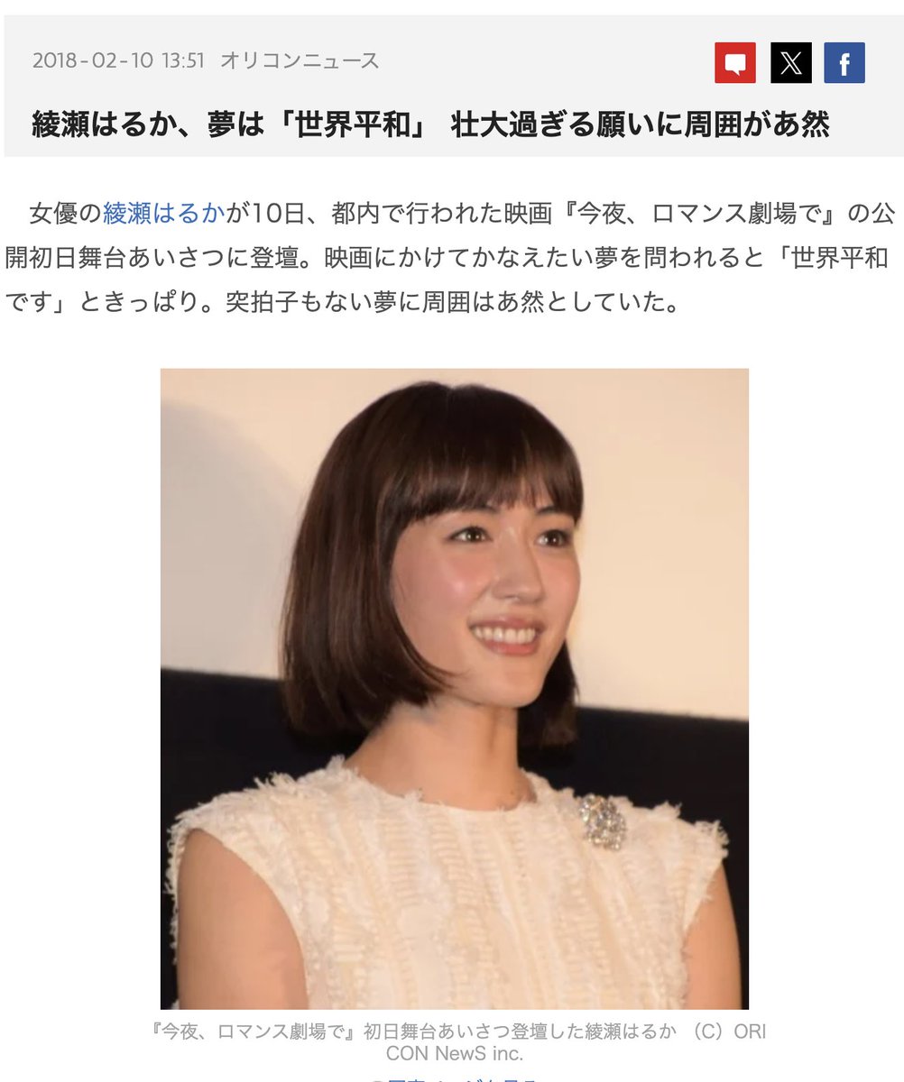 #NoWar #ANTIFA ほうとうひろし tweet media