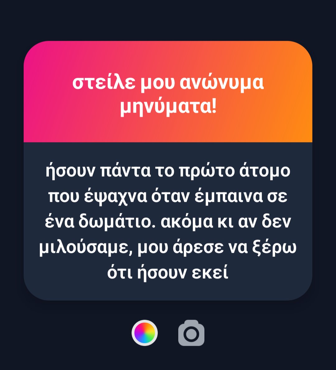 Τσέλιγκας tweet media