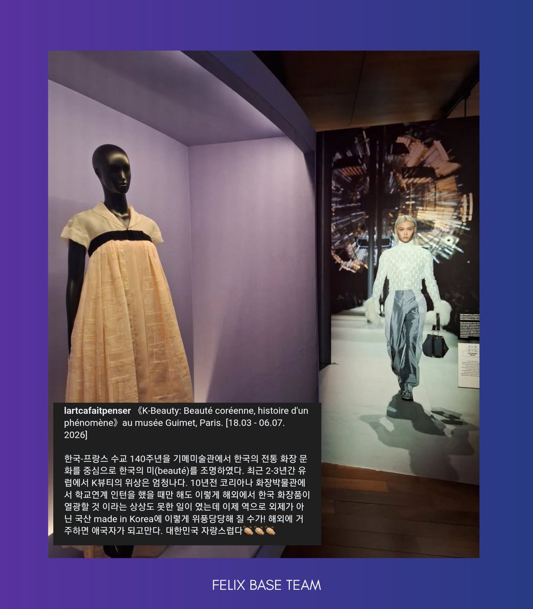 Felix Base tweet media