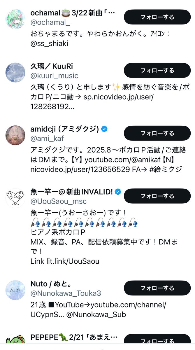 水音ゆうこ4/23ﾗｲﾊﾞｰ 2周年記念日 tweet media