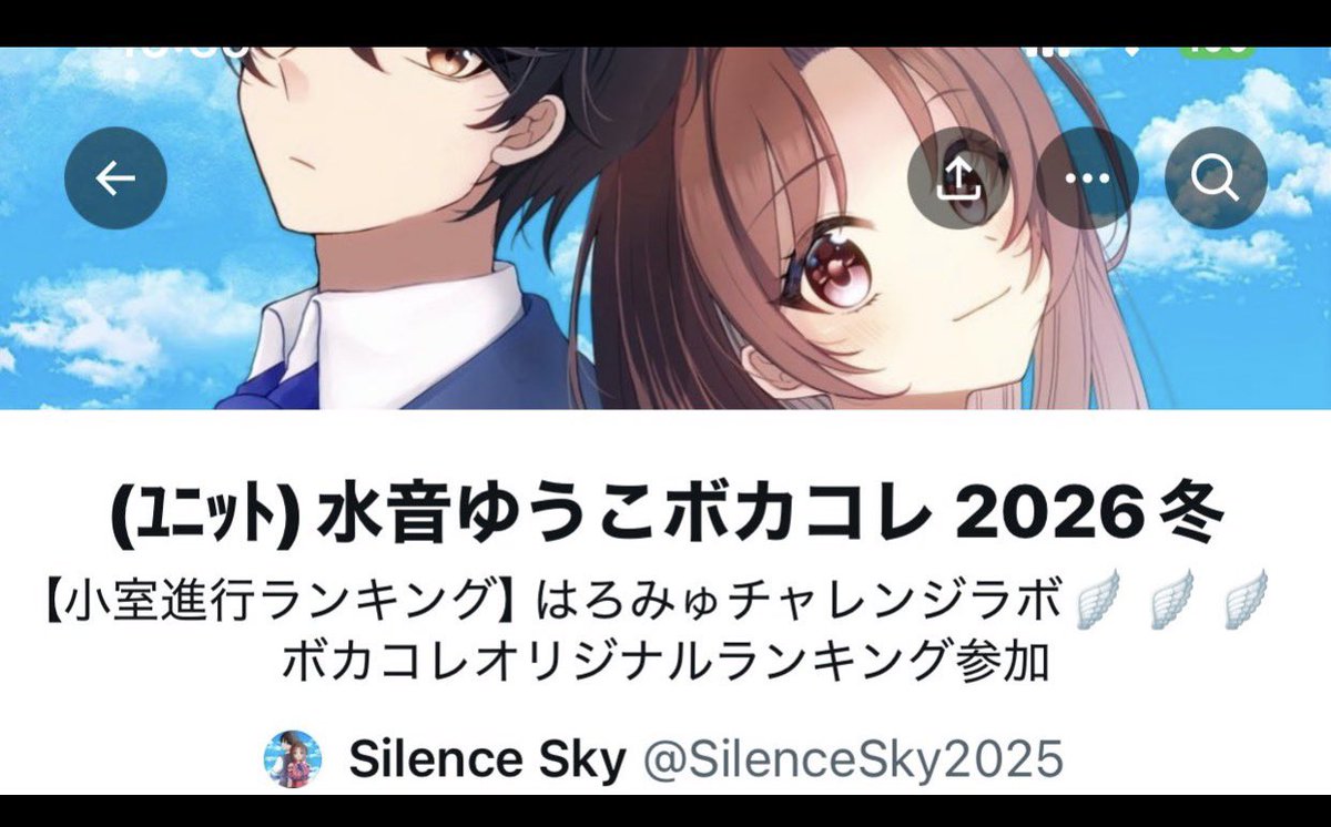 水音ゆうこ4/23ﾗｲﾊﾞｰ 2周年記念日 tweet media