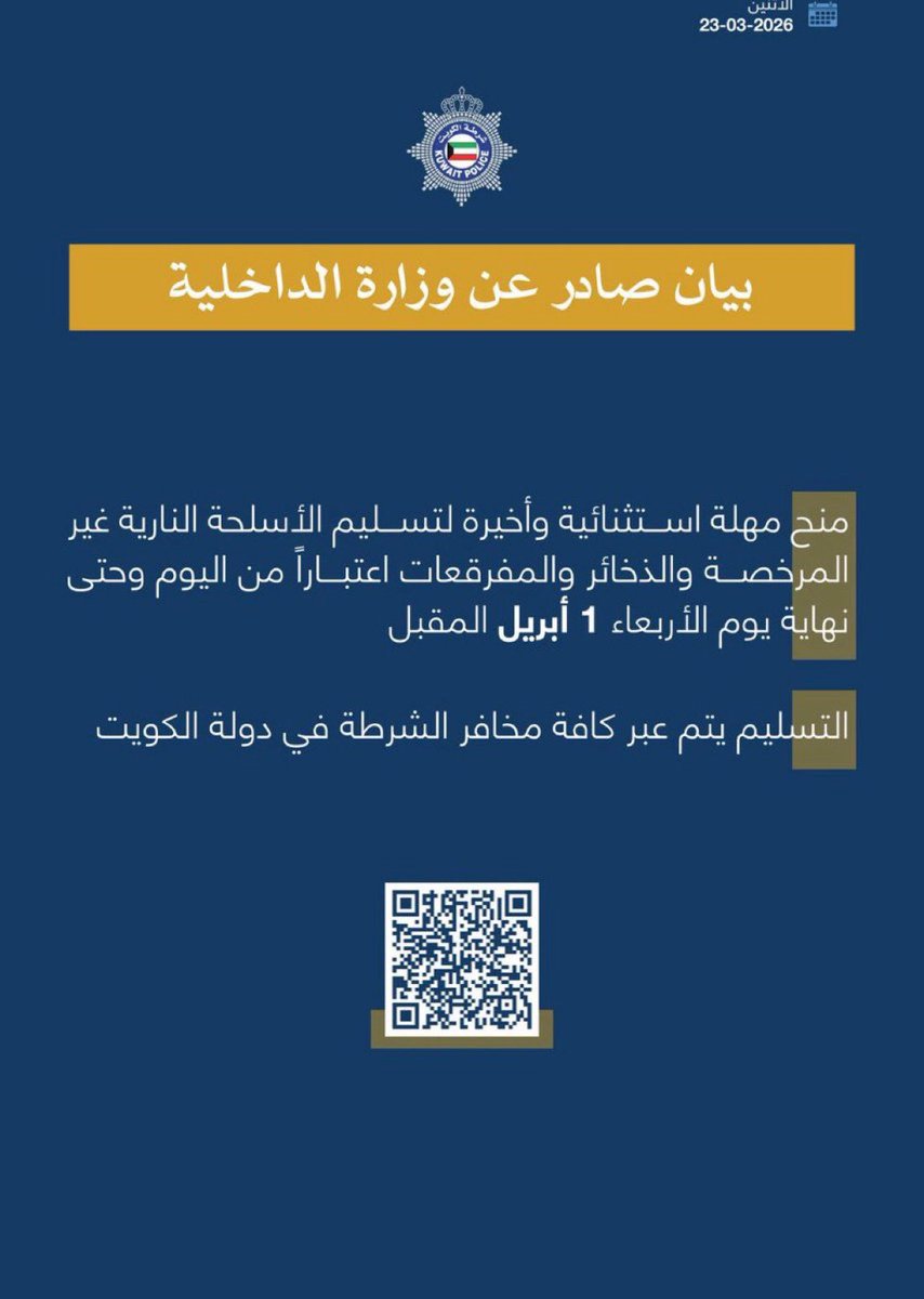 🇰🇼 بووووزوووو tweet media