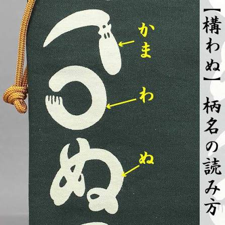 六条一間 tweet media