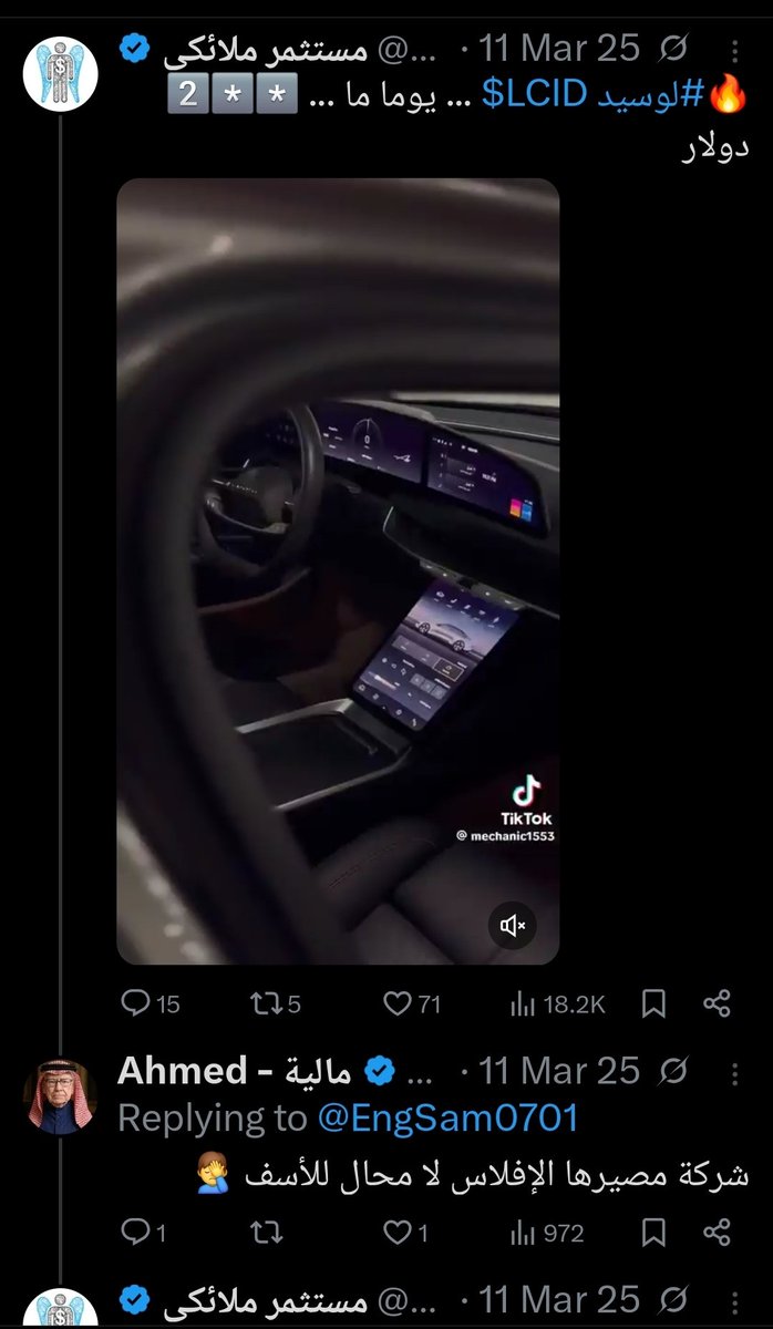 Ahmed - مالية tweet media