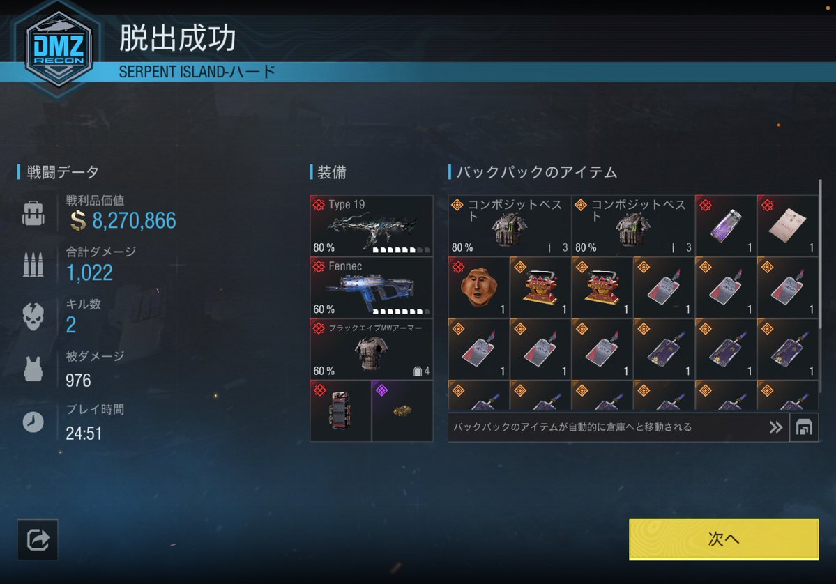 げっそん tweet media