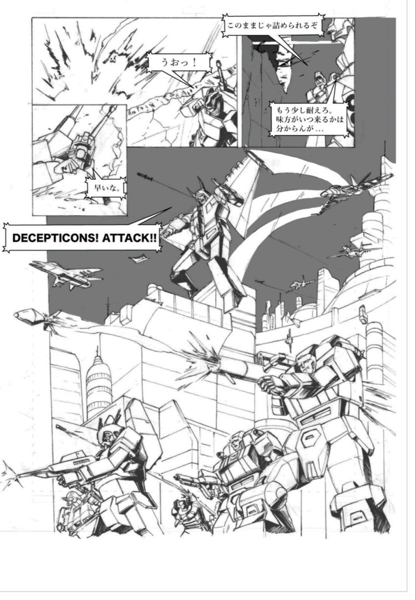 メカニカルボッツ tweet media