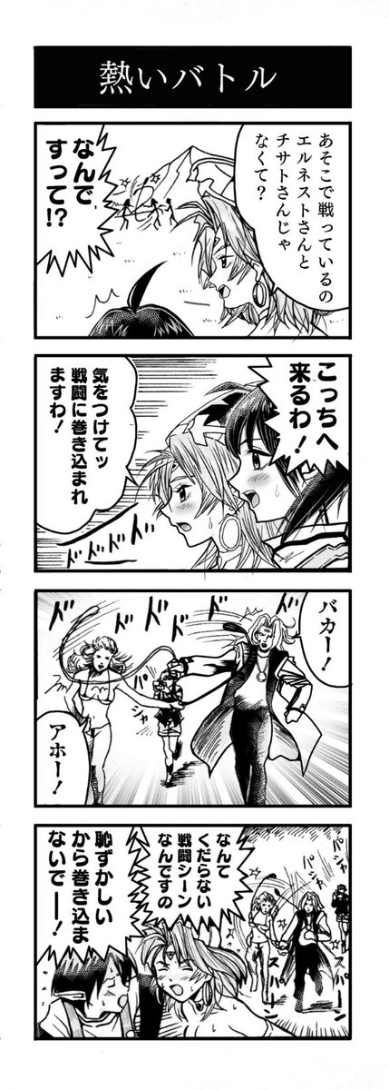 坂本博義(太郎）📢👴勇者と学園と楽園を配信中 tweet media