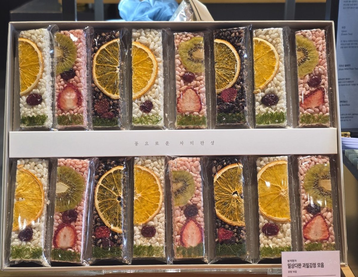2. Fruit Gangjeong / Crispy Rice Puffs with Dried Fruit)
​These are Fruit Gangjeong, a modern take on traditional Korean rice puffs. They are made by coating crispy puffed rice with a sweet syrup and topping them with naturally dried fruits like oranges, strawberries, and kiwi.