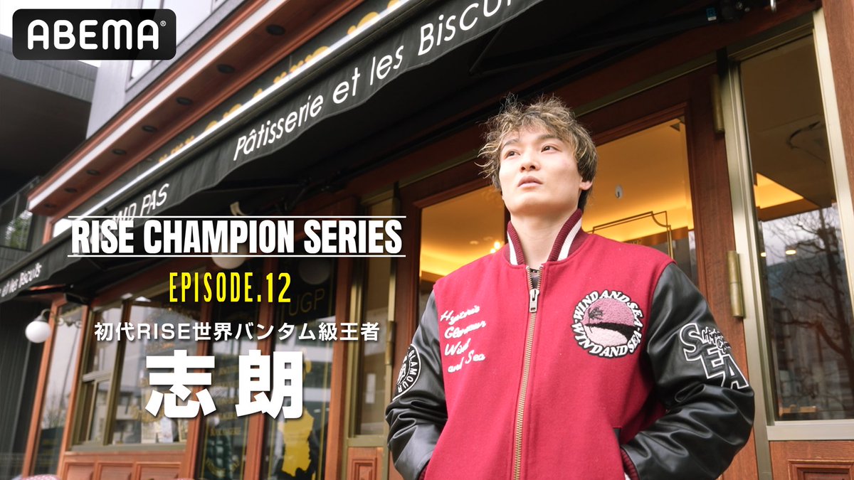 RISE OFFICIAL tweet media