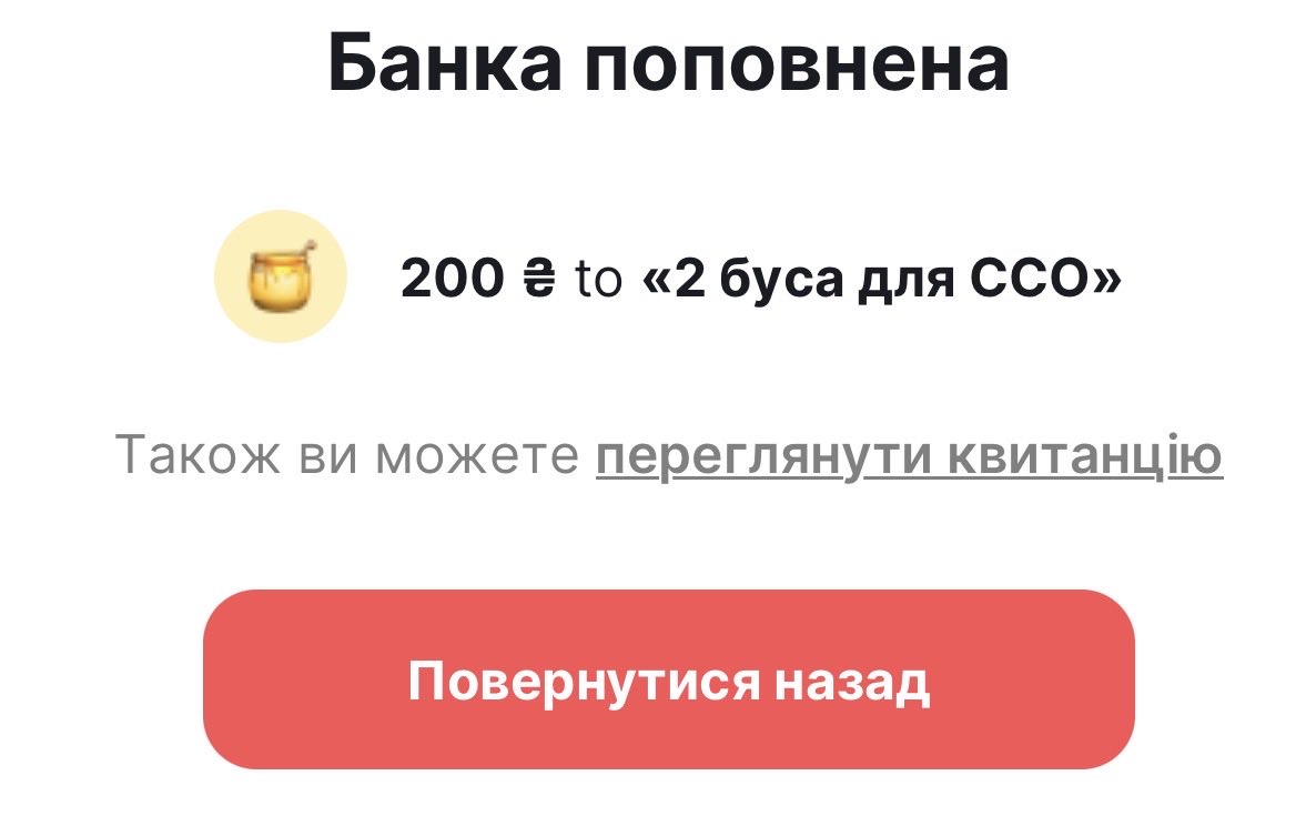 шакал без героїзму tweet media