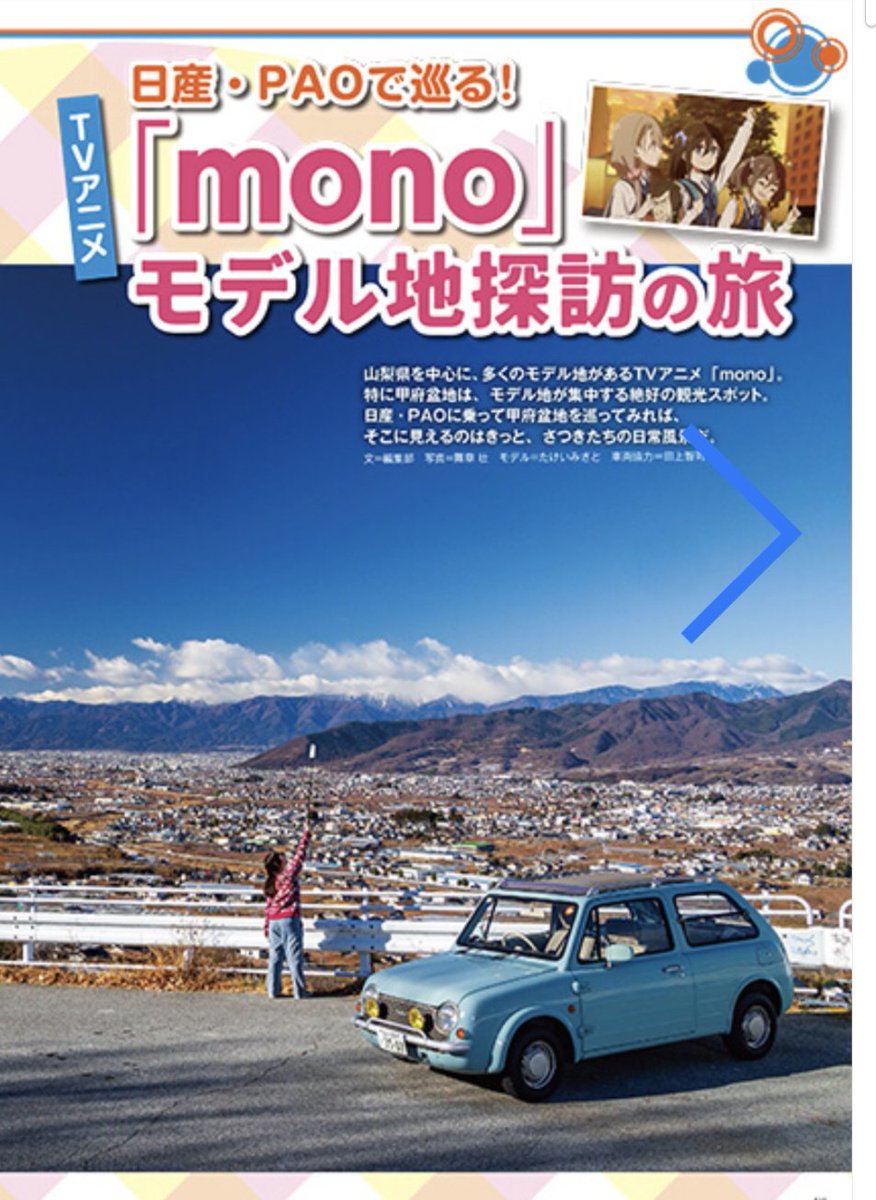 はぎぃ△ tweet media