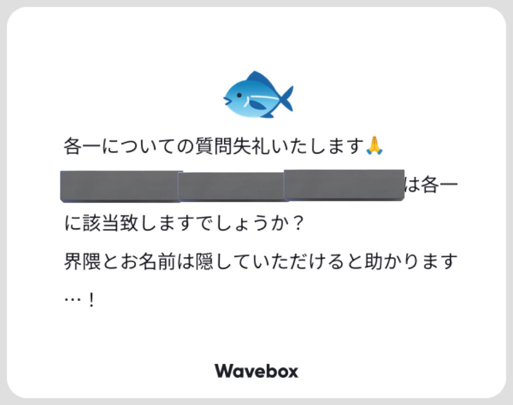 鯵 tweet media
