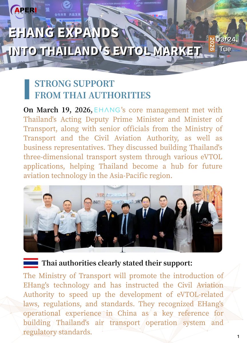 亞太經濟研究所-APERI tweet media