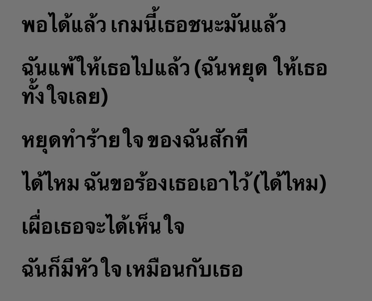 ๒๒ tweet media