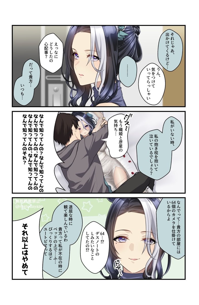 松田おるた(次回URC03、GSF03) tweet media