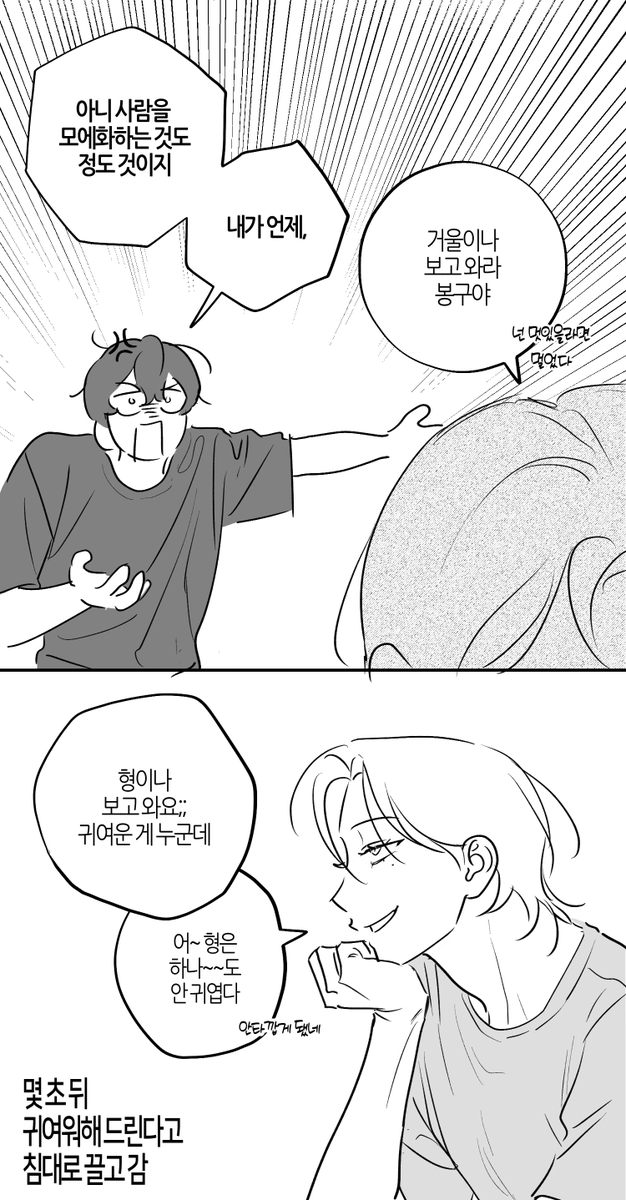 홍시먹고와 tweet media