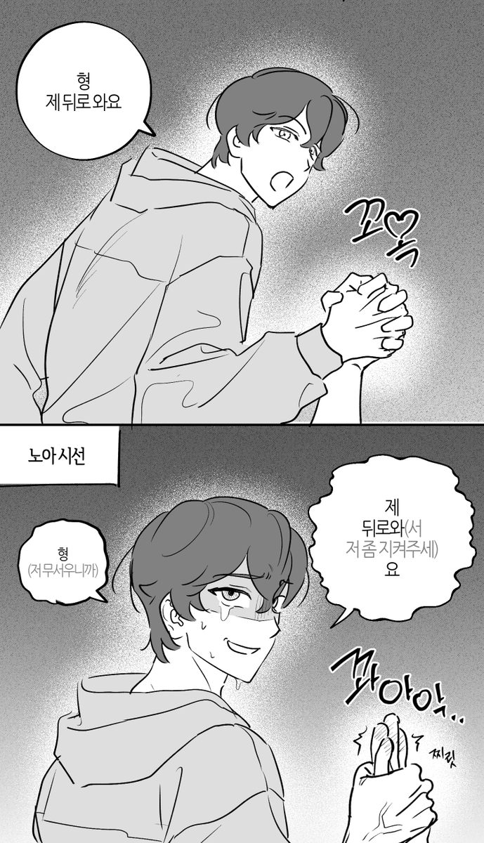 홍시먹고와 tweet media