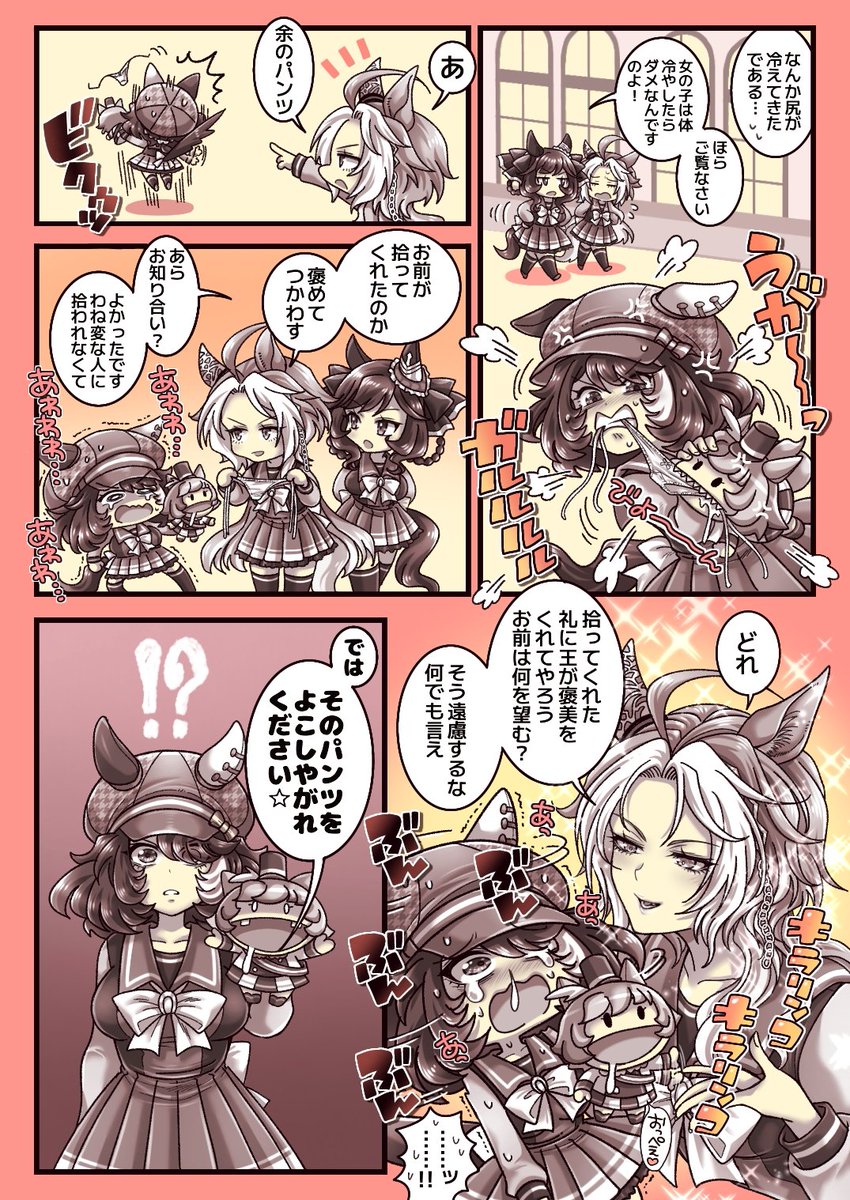 ミル🍼 tweet media