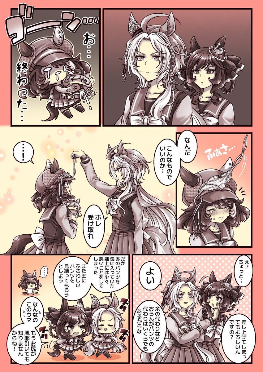 ミル🍼 tweet media