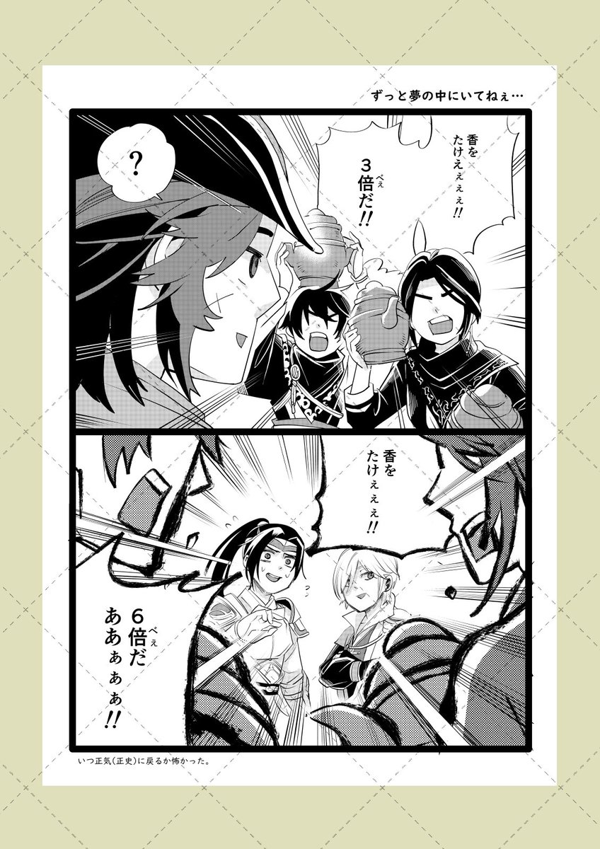 あまぎ tweet media