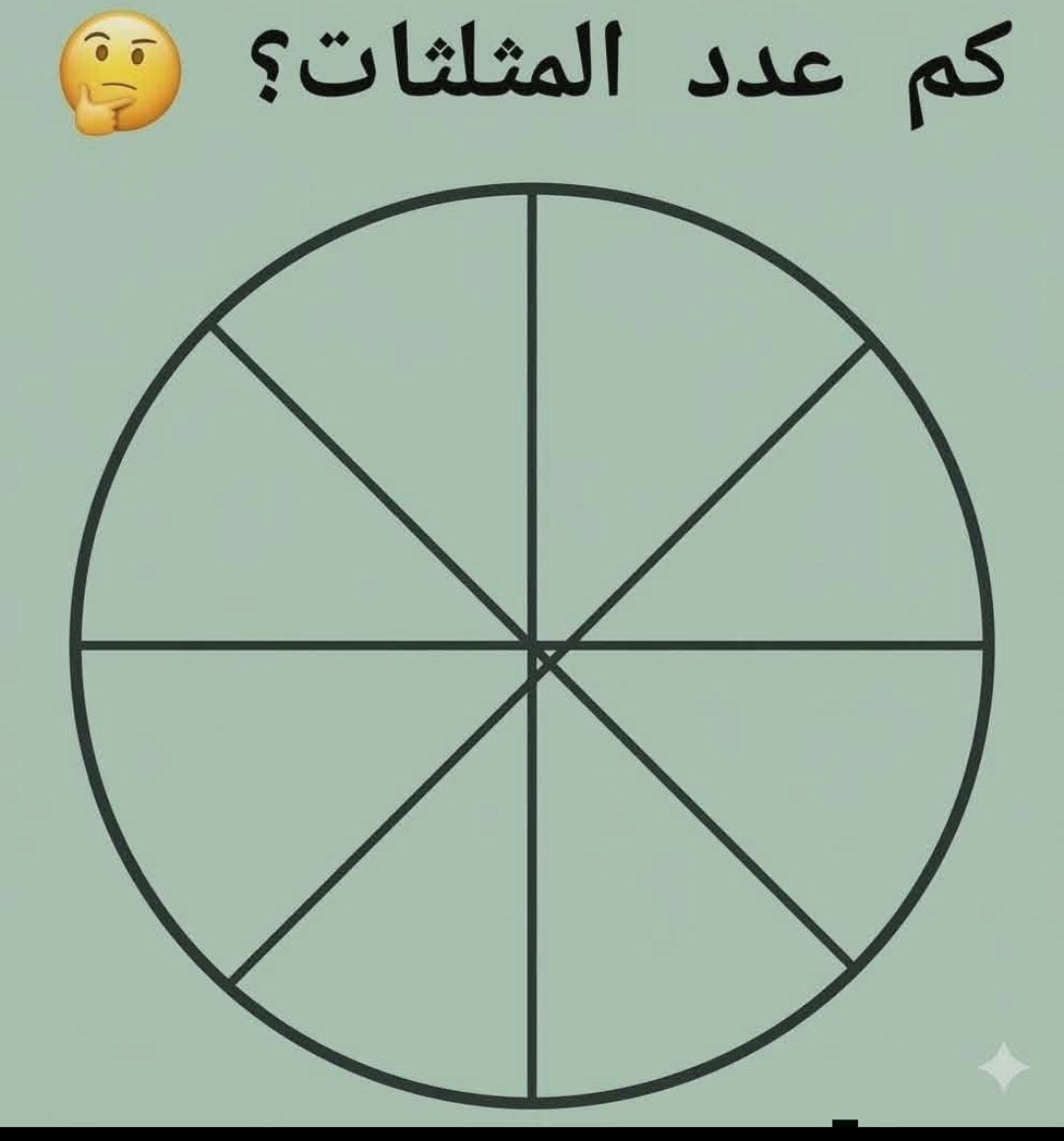 بتر الخواطر tweet media