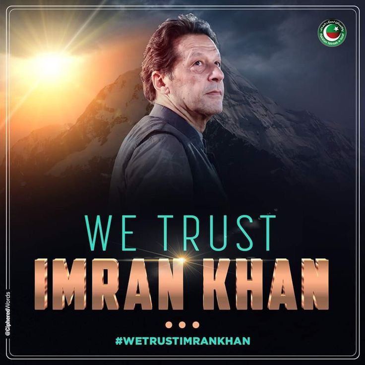 PTI _ Promoti0n tweet media