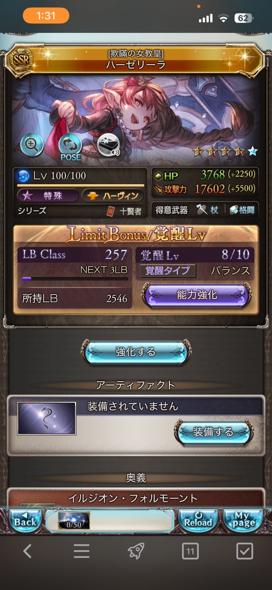 空飛ぶそら tweet media