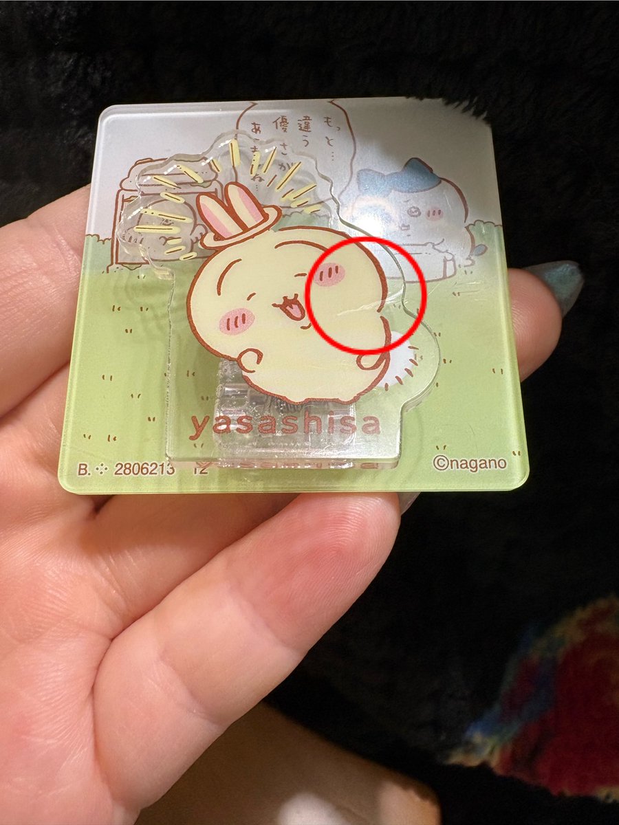 🌞🌞ずんけぱんだ🌞🌞 tweet media