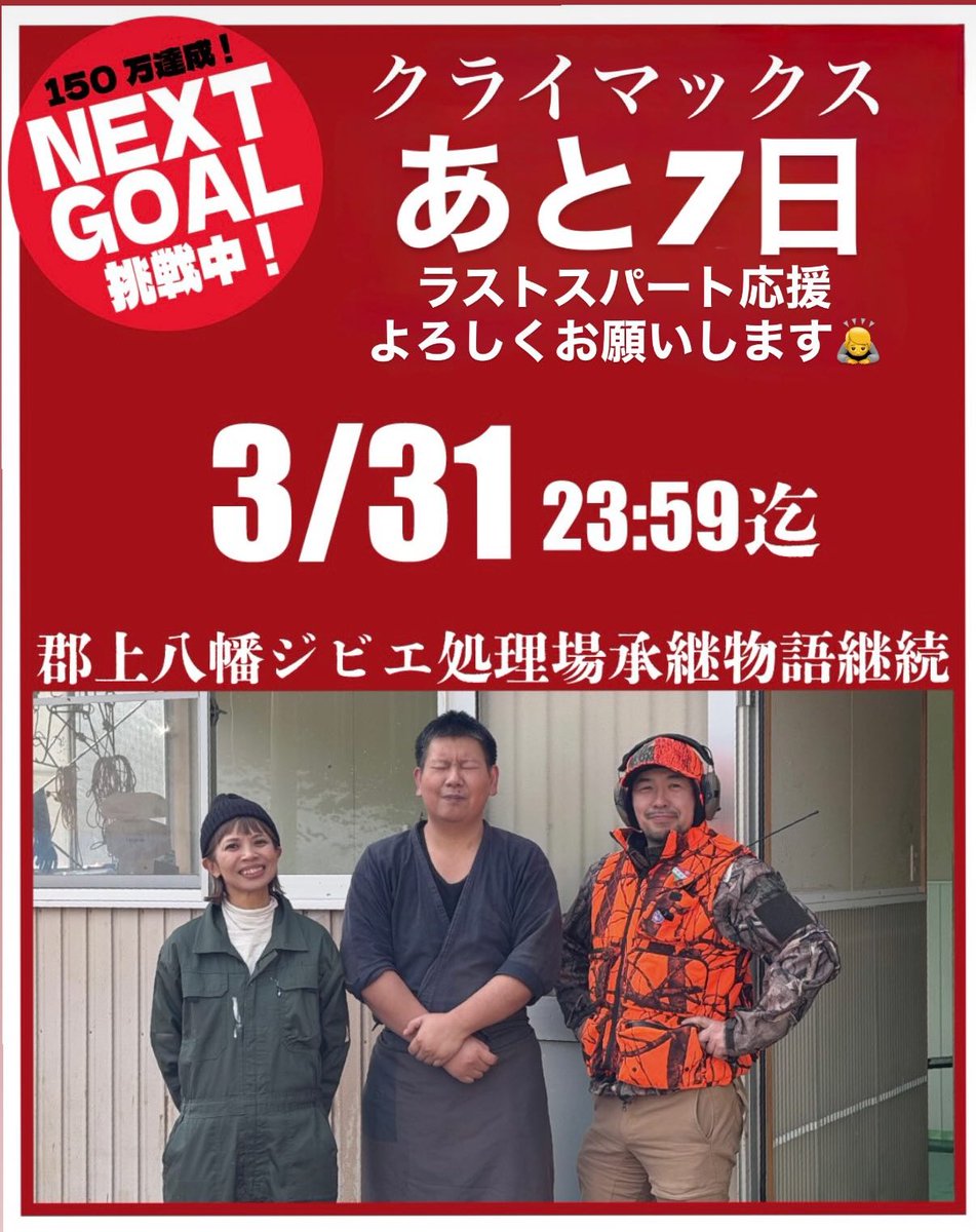 シュウ・ベガース tweet media