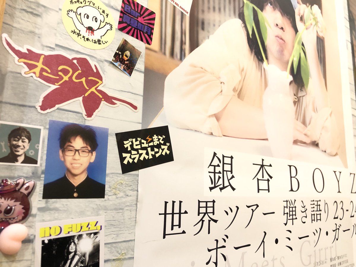 ハル@服部管楽器 東大阪／音楽スタジオ｢dix studio24東大阪｣ tweet media