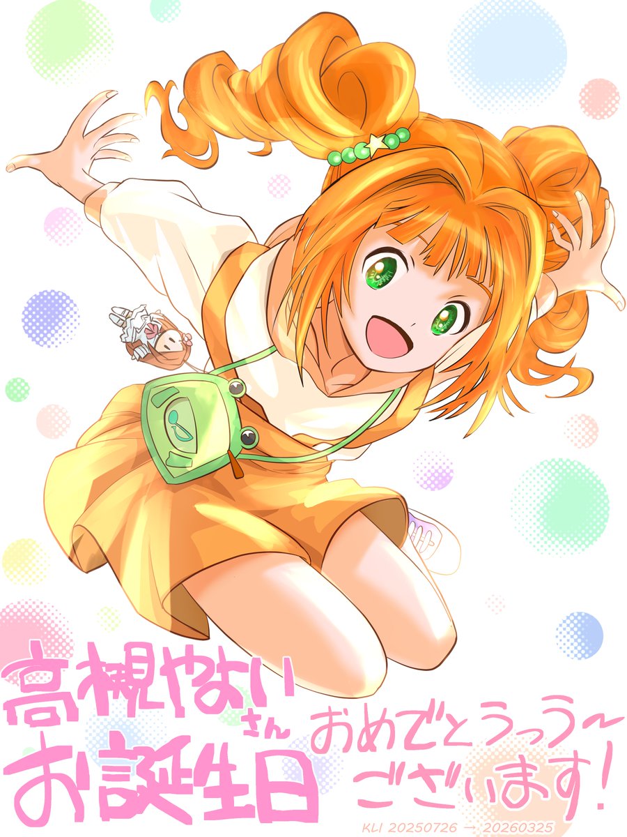 クリハラ tweet media