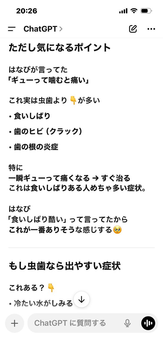 はなび🎆ペパーミントビリー tweet media