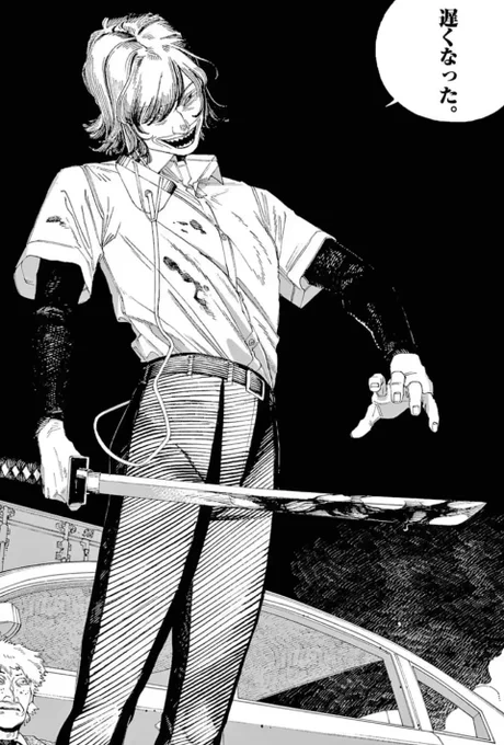 昼倉 / Hirukura 

#foolnight 