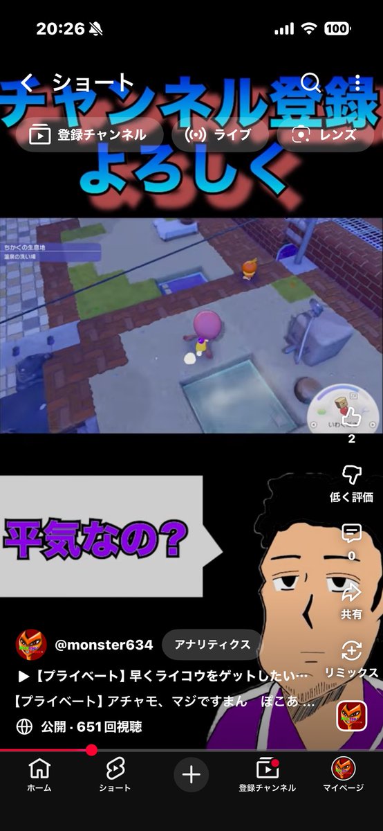 katahi0291's tweet photo. 今日のショート動画！

【プライベート】アチャモ、マジですまん　ぽこあポケモン
https://t.co/4IiSwbUTpj

#ゲーム実況 
#YouTube 
#チャンネル登録 
#モンスターハウス https://t.co/fr333Zacl1