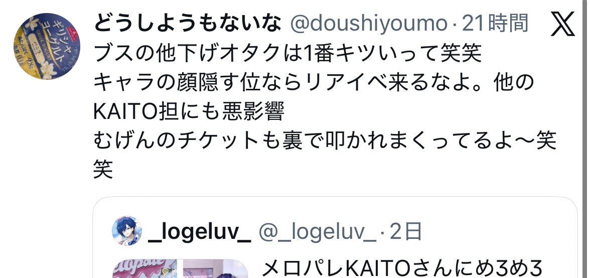 _logeluv_ tweet media