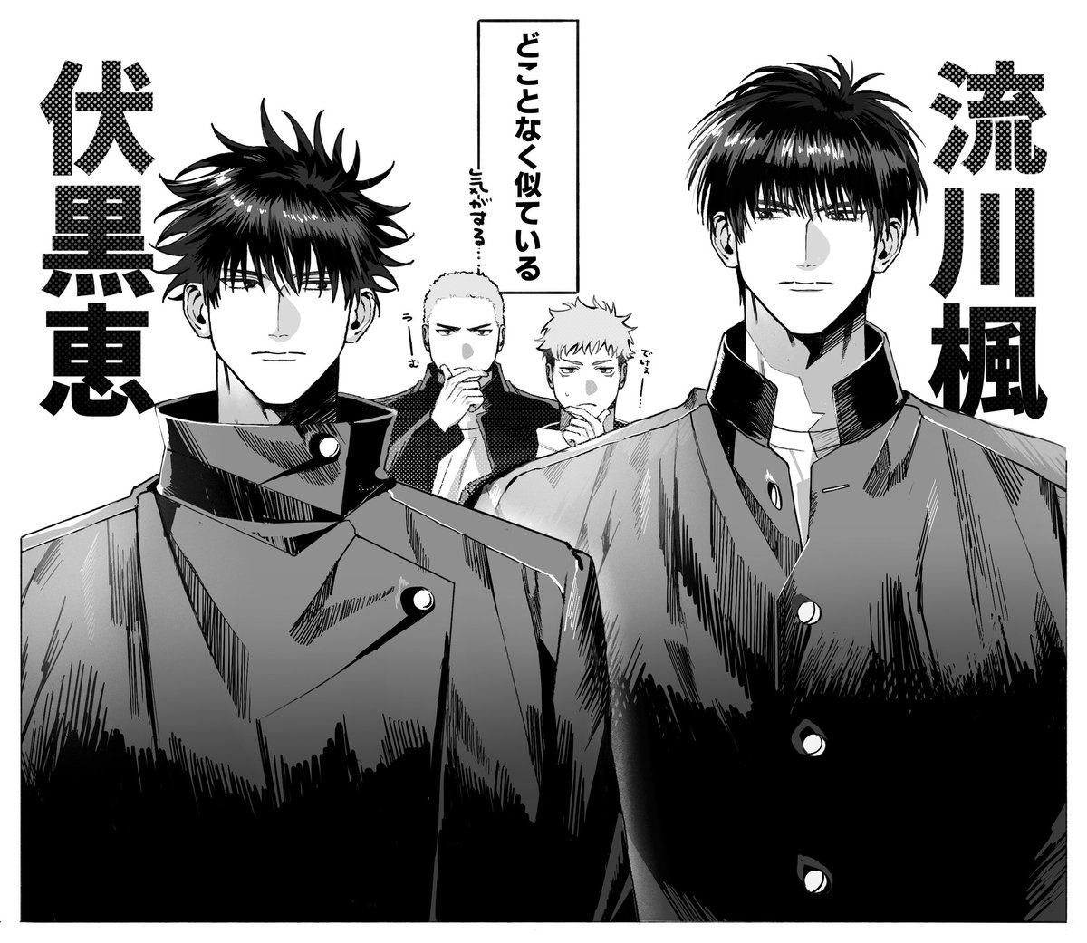 西東 tweet media