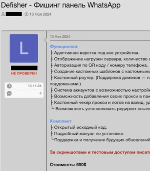 Max Bernhard | @mxbernhard.bsky.social tweet media