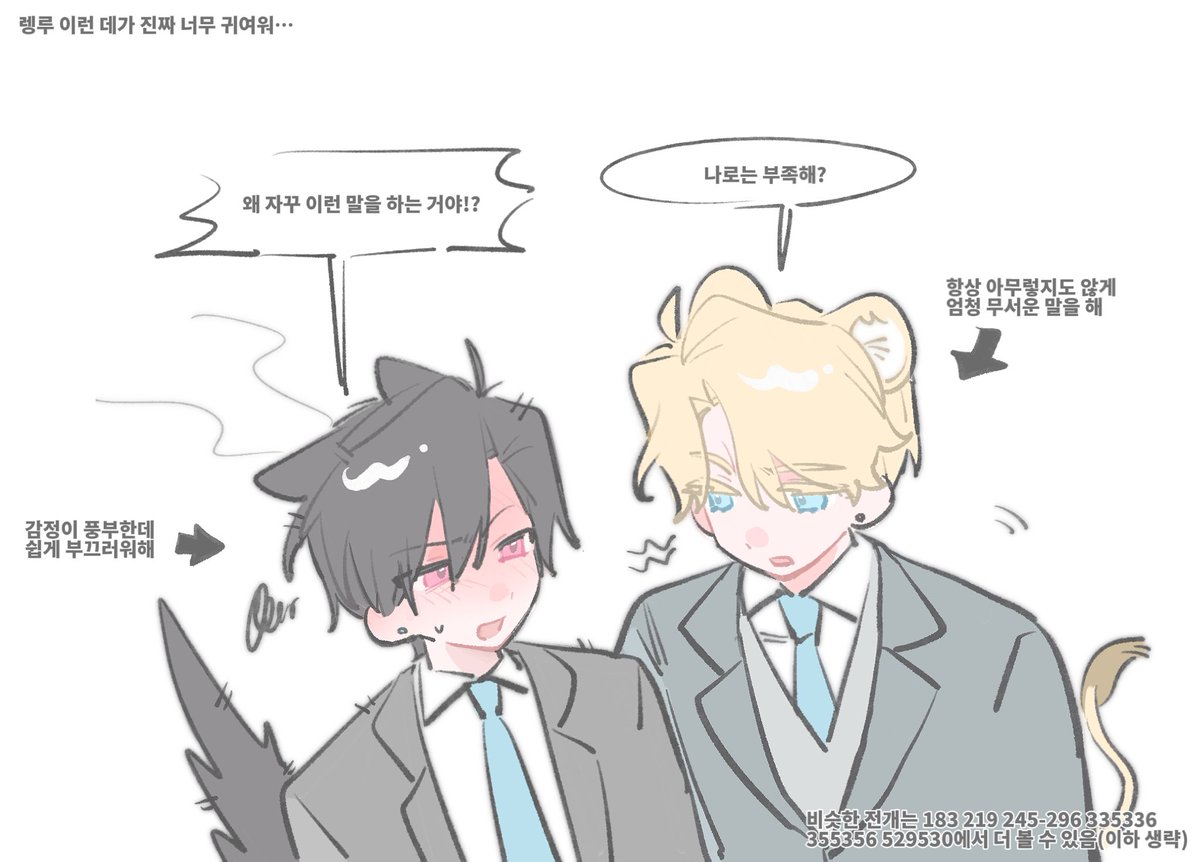 tazuneru tweet media