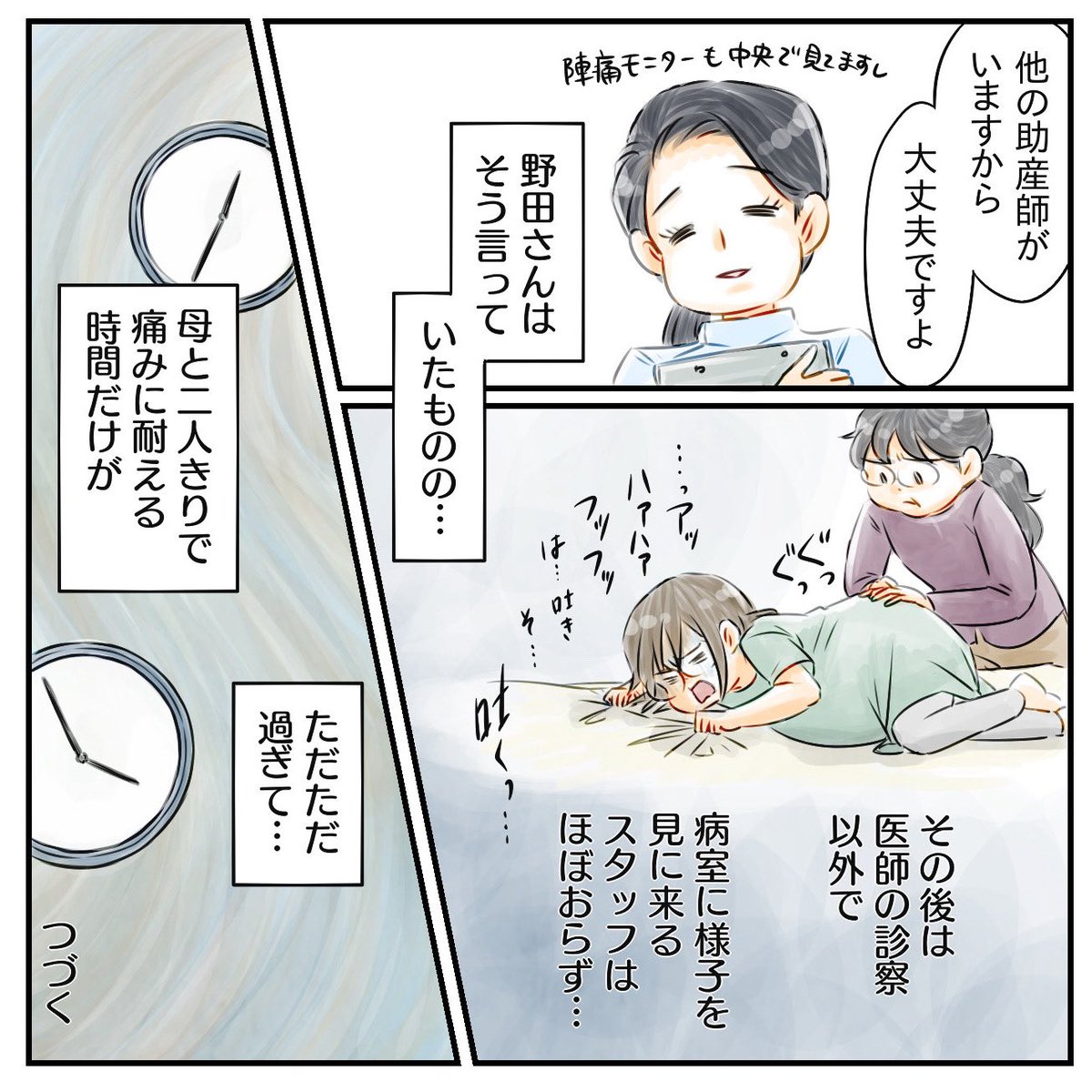 (1/3) 