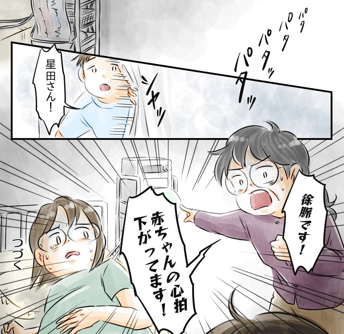 (2/3) 