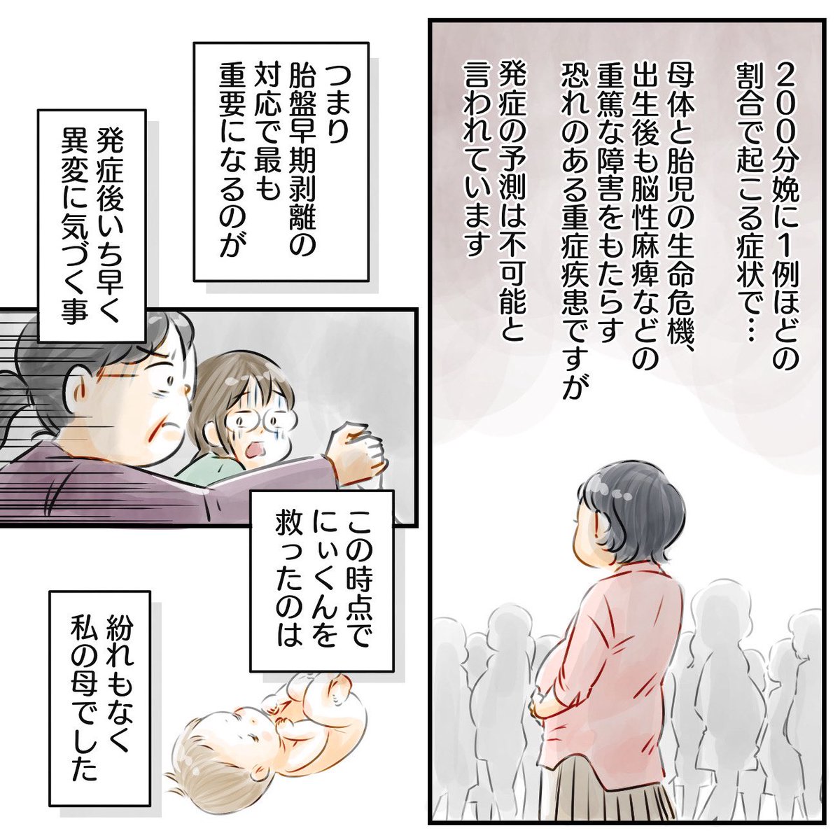 (3/3) 