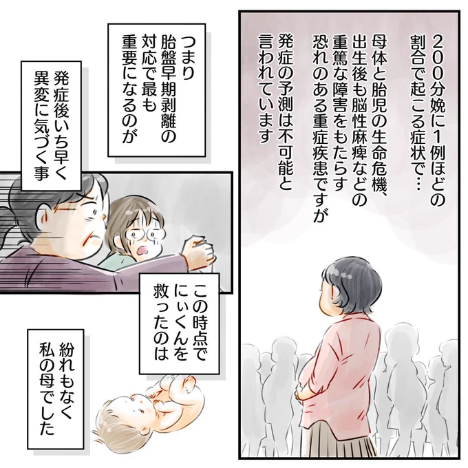 (3/3) 