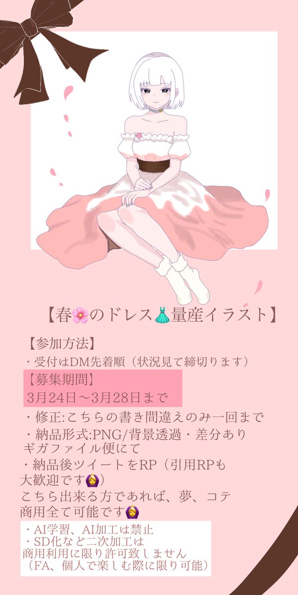 ティラノ・リリィ tweet media