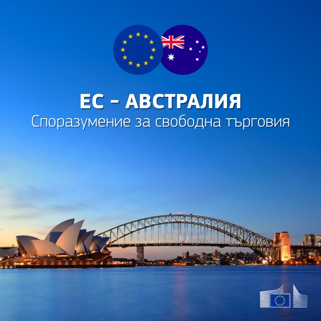 Европейска комисия tweet media